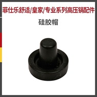 Hot Sale Recommended German Original fissler Pressure Cooker Accessories fissler Pressure Cooker Pro