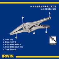 |American IRWIN Handshake Card|IRHT82582|9 "Quick Release Needle-Nose Strong Pliers 9LN Vise Decompr