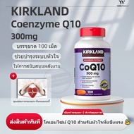 Kirkland Signature Coq10 300 mg 100 Softgels