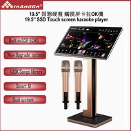 InAndon R5 PROMAX 19.5''Touch screen karaoke player,DSP ECHO effector  ,include microphone,Dual system,Cloud download,Smart AI,Record And share,Upgrade HD screen,International system