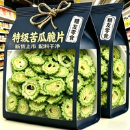 Sugar-Free Bitter Gourd Chips Instant No Additives Non-Fried Snacks Official Flagship Store Dried Fr