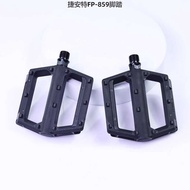 GIANT GIANT Mountain Bike Road Cycling Pedal Road Bike Pedal Bearing Ultra Light Nylon