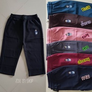 กางเกงวอร์มผู้หญิง 5 ส่วนปักหมีโปโล (ไซส์แนะนำเอว30-36นิ้ว)