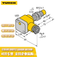 Penderia Fotoelektrik TURCK Jerman Suis Rasuk Melalui SO3m-Mi-6-H1141