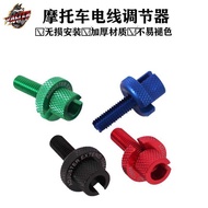 Suitable for Honda CB500F CB500X CBR500R 300R 250 Cable Clutch Cable Adjustment Screw