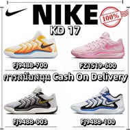 Nike KD 17 Anti-Slip Basketball Shoes