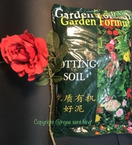 Garden Formula Potting Soil . Compost for gardening potted soil ( 7 Liter volume of soil. Weight is equal to 1.8 kg ), mix of coc peat and burnt rice husk, suitable for indoor plants