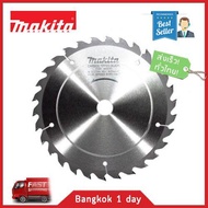 MAKITA ใบเลื่อยวงเดือน ตัดไม้ 9นิ้ว  X 30ฟัน ของแท้! ส่งฟรี!