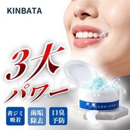 【去黃 x 去牙菌斑 x 預防口臭】日本KINBATA 洗牙粉 去黃牙粉 潔牙粉 美白去漬牙膏粉 牙齒美白粉 潔齒牙粉 清潔牙齒（EXP：2027-3）