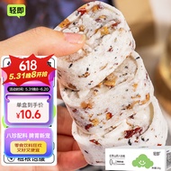 轻即无糖精红枣山药八珍糕米糕芡实茯苓薏湿糕点心健康代餐脾零食食品