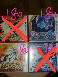 3DS Game