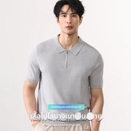 YOU XIN | เสื้อโปโลสไตล์ Old Money แบบซิปครึ่งตัวสำหรับผู้ชาย