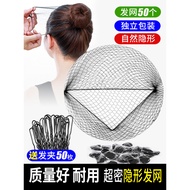 Dance Exam Hairstyle Stewardess Nurse Invisible Hair Net Head Flower Children Ball Head Handy Tool F