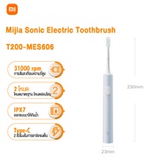 Xiaomi T200 แปรงสีฟันไฟฟ้า Mijia Sonic Electric Toothbrush T200 แปรงสีฟัน แปรงสีฟันไฟฟ้าโซนิค IPX7 ก