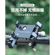 Dahon Dahong Bicycle Mobile Phone Holder Electric Folding Bicycle Takeaway Riding Special Navigation Shooting P8 Accessories