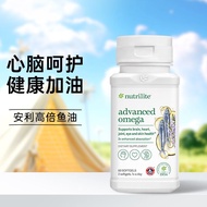 Original Straw Original Strawd AMWAY/American version of AMWAY Omega Fish Original imported from the