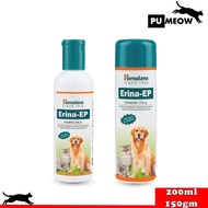 Himalaya Pet Erina EP Shampoo 200ml / Erina EP Powder 150g (Control Flea & Tick)(Cat& Dog)