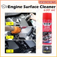 CHANGYIJIA Car Engine Surface Cleaner DIY Oil Degreaser Foam Sprayer Pembersih Buih Stain Pemukaan E