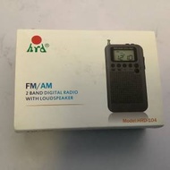 Dse收音機 DSE專用收音機 收音機 dse收音機 中學文憑考試收音機 卷三中學文憑考試收...