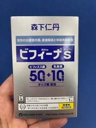 森下仁丹Bifina S 試用裝7條