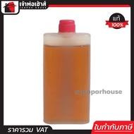 (ยกกล่อง) น้ำมันหล่อลื่น น้ำมันเครื่องแย็ก จารบีเหลว ขนาด 100 cc. ยกกล่อง!! 10 ขวด น้ำมันแย็ก สำหรับ