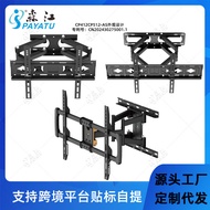 Rotating Retractable LCD TV Stand Universal Monitor Hanger 26-85 Inch Function TV Hanger
