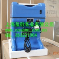 Shaved Ice Machine, Ice Crusher, Snowflake Ice Machine Snow Deer, Inuit 128 Ice Shaved Machine
