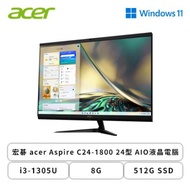 宏碁 acer Aspire C24-1800 24型 AIO液晶電腦(1920x1080/i3-1305U/8G/512G SSD/Win11/三年保固/DQ.BLFTA.001