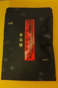 [推廣價]拾壹號茶-止乾咳去痰潤肺腎（檸蜜），東羽號藥膳普洱保健花茶包[16茶包裝]，主要成份：貝母丶百合丶玄參丶當歸丶白芍丶甘草丶桔梗丶麥冬丶地黃丶桂圓丶檸檬皮，用2004年頂級陳年普洱生茶為藥引，