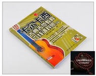 店長推出 正版包郵 卡爾卡西古典吉他教程 六線譜對炤粬譜書籍 dvd教學視頻 吉他入門自學