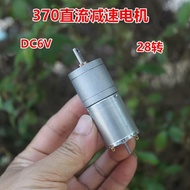 All-Metal Gear 25mm Gearbox Carbon Brush Motor 370 DC Gear Motor Voltage DC1.5-7.4V