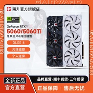 Gainward RTX 5060/5060Ti ROYAL WIND/Snow Treading DLSS4Desktop computer gaming AI Independent graphi