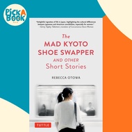 The Mad Kyoto Shoe Swapper and Other Short Stories by Rebecca Otowa (US edition, hardcover)