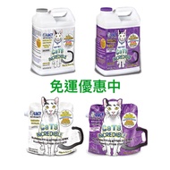 Pet Sally Super Easy-To-Use Ore Sand Lucy Magic Cat Litter Unscented/Lavender 14lbs/6.3kg-20lbs/9.09
