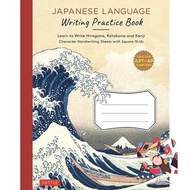 A happy as being yourself ! >>> Japanese Language Writing Practice Book: Learn to Write Hiragana Kat