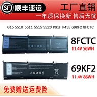 Suitable for Dell G15 5510 5511 5515 5520 P91F P45E 69KF2 8FCTC Battery