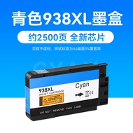 TUSHENG | Non-OEM Continuous Ink Supply System for HP 9720 Printer