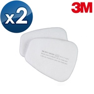 【醫碩科技】3M N95級防塵濾棉 2片 需搭配3M 6200/6800防毒口罩及501濾蓋 5N11*2