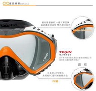 台灣潛水---V.DIVE T151 Terracota “T” 瑅珞珂 高質感 單面鏡