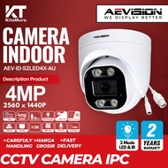 CCTV IP CAMERA INDOOR COLORVU 5MP AEVISION PA-1-ID-POE Resolution 2560 Full HD Steady Good Price