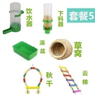 Hot sales [6897 People Praise] Bird cage accessories for Birds Bird cage accessories Toy Colorful Sw