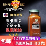 Simply Calienne Chili Powder Zero Calorie Zero Fat Salt-Free Imported 0 Sugar 01--13