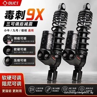 Poison Stab 9X Inverted Rear Shock Absorption 3 Adjustable Suitable for No. 9 Mz M5 Calf NX Extreme 