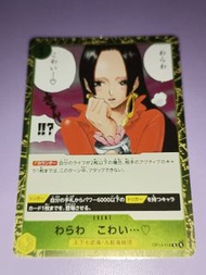 海賊王 One Piece Card GAME TCG 白卡 異圖 異畫 TRADING CARD GAME 集換式卡牌遊戲 遊戲遊戲卡牌收藏卡 閃卡 咭 EVENT 事件卡 OPCG ( 女帝 波雅
