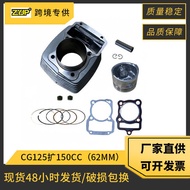 62mm CG125 Expansion 150 Motorcycle Cylinder Cover Accessories Suitable for Honda CG125 150CC Piston