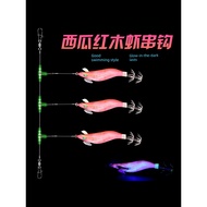 duel ez slim 80mm cumi memegang cumi umpan Watermelon Mahogany Shrimp Squid String Hook Fake Bait Ro