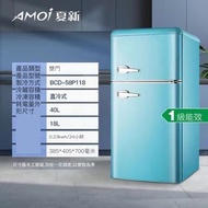 國內著名家電品牌Amoi夏新迷你復古款顏色冰箱雪櫃 refrigerator