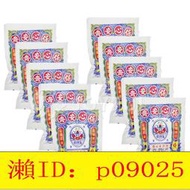 【回春堂】 保心安膏3.5g袋裝頭暈痛作嘔悶跌打損傷疲勞清醒
