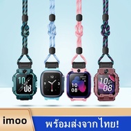[Wholesale in stock] Imoo watches model Z1 / Z2 / Z3 / Z6 / Z7 Prevents Imoo Watch.