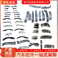 876142S000 87614-2S000 876242S000 87624-2S000Suitable for modern reverse lights